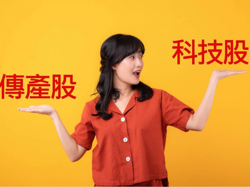 統一超、聯華食、興農、宏全...滿手傳產該留還是轉ETF？過來人揭2換股時機：現金流、報酬率通吃